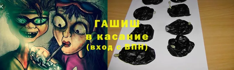 ГАШИШ Изолятор  kraken онион  Белозерск 