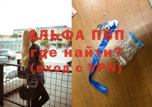 мяу мяу мука Богородицк