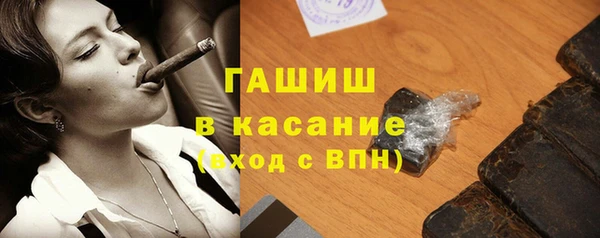 синтетический гашиш Верхний Тагил